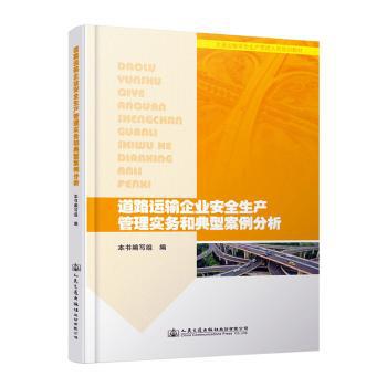 基于乘客选择习惯变化的机场长途巴士时刻表动态优化研究 PDF下载 免费 电子书下载