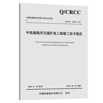 基于乘客选择习惯变化的机场长途巴士时刻表动态优化研究 PDF下载 免费 电子书下载