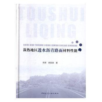 电动汽车工程手册:第十卷:Volume 10:标准与法规 PDF下载 免费 电子书下载