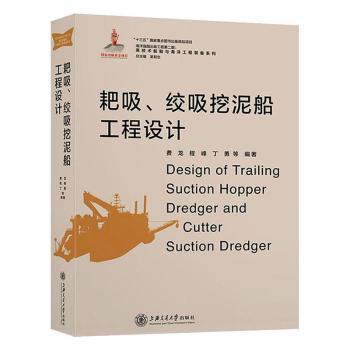 中国城市轨道交通技术装备发展报告:2019:2019 PDF下载 免费 电子书下载