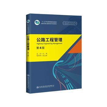 汽车发动机机械维修工作页 PDF下载 免费 电子书下载