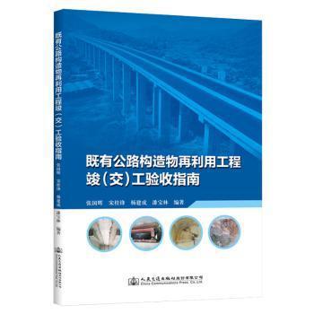 城市轨道交通接触网维护 PDF下载 免费 电子书下载