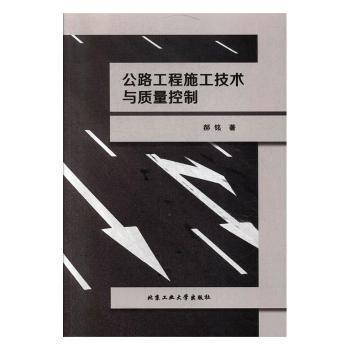 城市轨道交通客运服务英语 PDF下载 免费 电子书下载