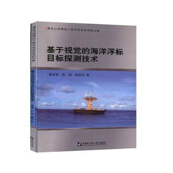 城市轨道交通危险品、违禁品安检理论与实务 PDF下载 免费 电子书下载