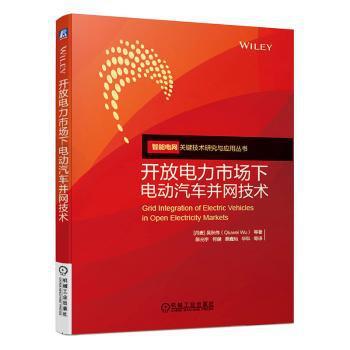 客货共线无砟轨道动态性能演变机理研究 PDF下载 免费 电子书下载