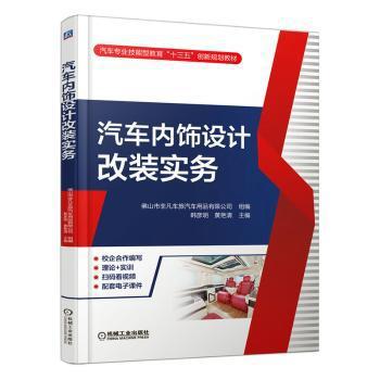 公路工程技术BIM标准构件应用指南 PDF下载 免费 电子书下载