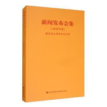 中国特色社会主义法治道路研究 PDF下载 免费 电子书下载