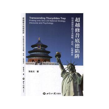 民商法研究:2000-2004年:第四辑 PDF下载 免费 电子书下载