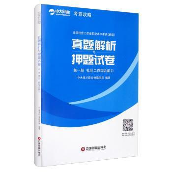新中国海外领事保护工作理论与实践 PDF下载 免费 电子书下载