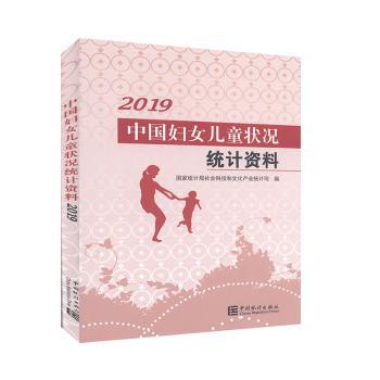 新中国海外领事保护工作理论与实践 PDF下载 免费 电子书下载