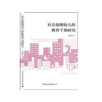 孩子，格局决定你的人生上限 PDF下载 免费 电子书下载