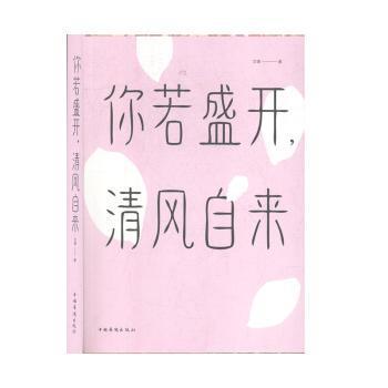 自信:再长的路，你也要一步步走完 PDF下载 免费 电子书下载