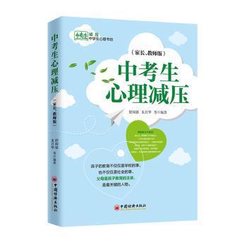 与情绪和解:治愈心理创伤的AEDP疗法:working the change triangle to listen to the body, discover core emotions, and connect to your authentic self PDF下载 免费 电子书下载