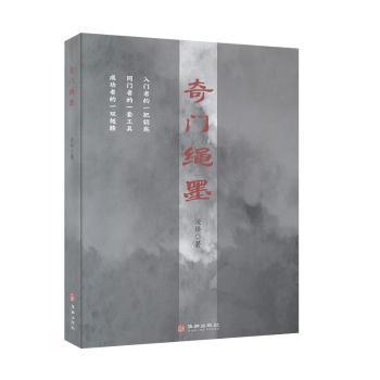 与情绪和解:治愈心理创伤的AEDP疗法:working the change triangle to listen to the body, discover core emotions, and connect to your authentic self PDF下载 免费 电子书下载