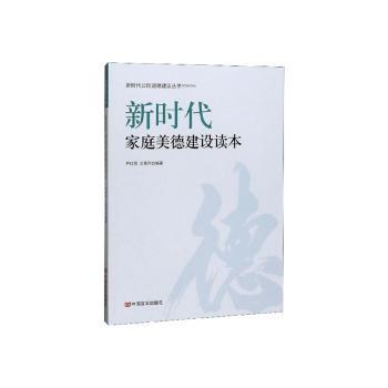 解析高尔登·奥尔波特《偏见的本质》 PDF下载 免费 电子书下载