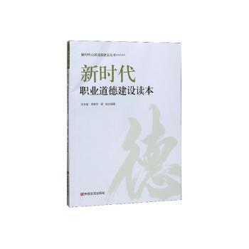 解析高尔登·奥尔波特《偏见的本质》 PDF下载 免费 电子书下载