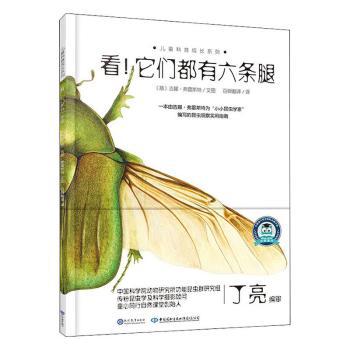 生物数学 PDF下载 免费 电子书下载