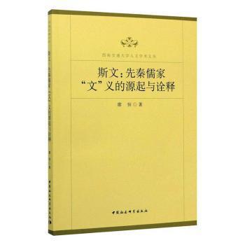 给孩子的中国美学史 PDF下载 免费 电子书下载