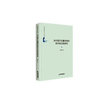 论德性:《九章集》第1卷第1-4章集释 PDF下载 免费 电子书下载