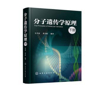 生物工程设备 PDF下载 免费 电子书下载