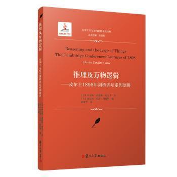 当代西方左翼学者的技术政治观研究 PDF下载 免费 电子书下载