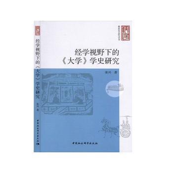 《贤愚经》词汇研究 PDF下载 免费 电子书下载