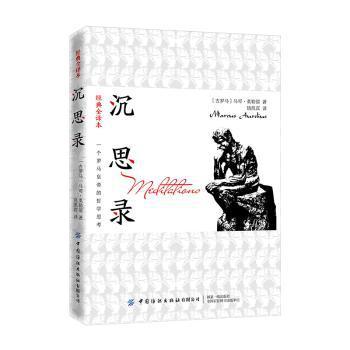 经学视野下的《大学》学史研究 PDF下载 免费 电子书下载