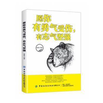 经学视野下的《大学》学史研究 PDF下载 免费 电子书下载