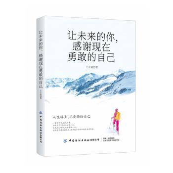 经学视野下的《大学》学史研究 PDF下载 免费 电子书下载