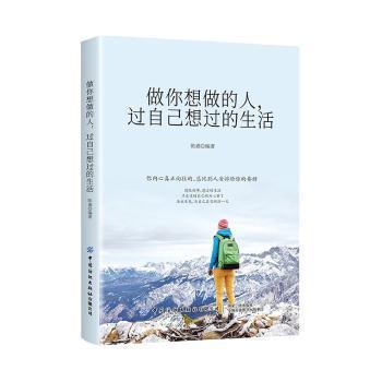 经学视野下的《大学》学史研究 PDF下载 免费 电子书下载