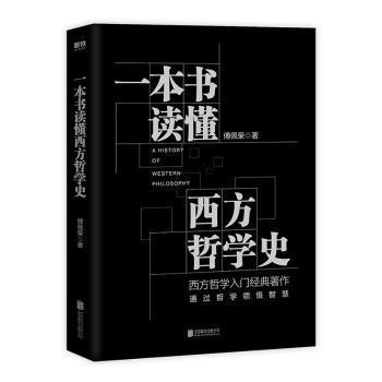 做你想做的人 过自己想过的生活 PDF下载 免费 电子书下载