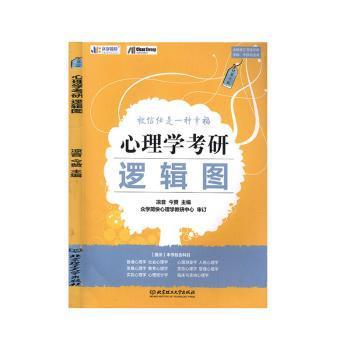 做你想做的人 过自己想过的生活 PDF下载 免费 电子书下载