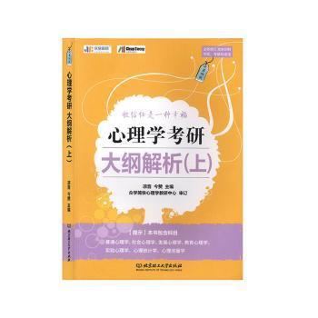 做你想做的人 过自己想过的生活 PDF下载 免费 电子书下载