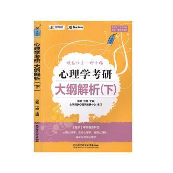 做你想做的人 过自己想过的生活 PDF下载 免费 电子书下载