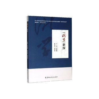 哲学入门：有趣有用的96个哲学知识 PDF下载 免费 电子书下载