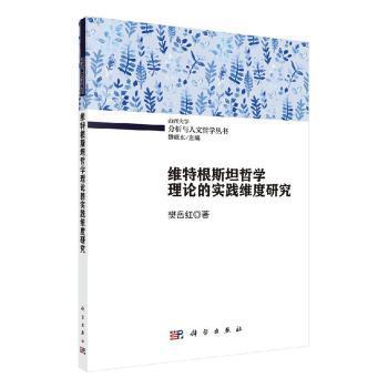 获得成功的世界顶级心理学定律 PDF下载 免费 电子书下载