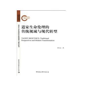 维特根斯坦哲学理论的实践维度研究 PDF下载 免费 电子书下载