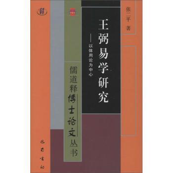 阿木的成长好习惯 PDF下载 免费 电子书下载