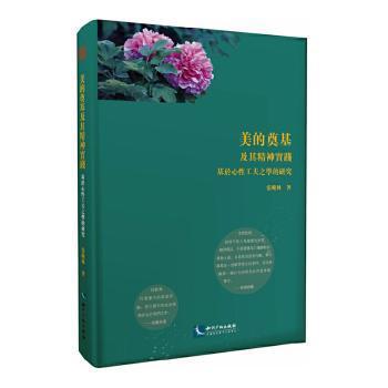 阿木的成长好习惯 PDF下载 免费 电子书下载