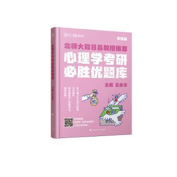 王弼易学研究——以体用论为中心 PDF下载 免费 电子书下载