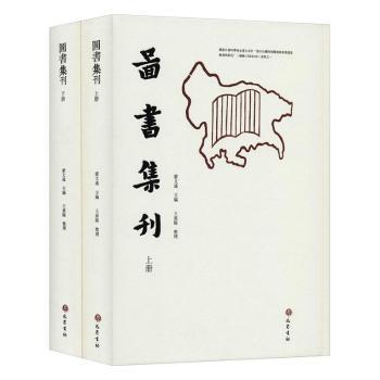 心理学考研必胜优题库:学硕版 PDF下载 免费 电子书下载