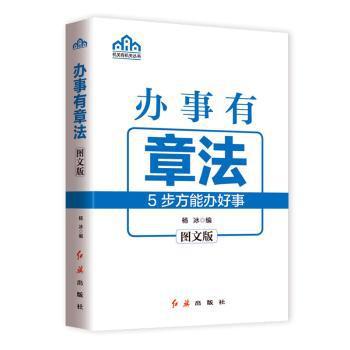 心理学考研必胜优题库:学硕版 PDF下载 免费 电子书下载