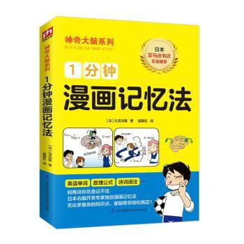 训诂哲学:古典思想的辞理互证 PDF下载 免费 电子书下载