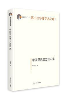 写给小学生的论语 PDF下载 免费 电子书下载