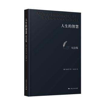 逻辑思考力：从逻辑思考到解决问题的方法和技巧 PDF下载 免费 电子书下载