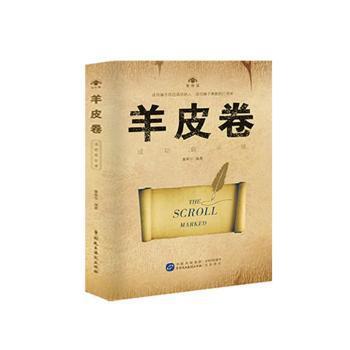 你知“道”吗? PDF下载 免费 电子书下载