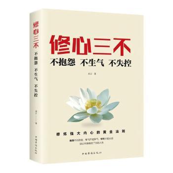 生而有罪:深入剖析人性的至暗时刻 PDF下载 免费 电子书下载