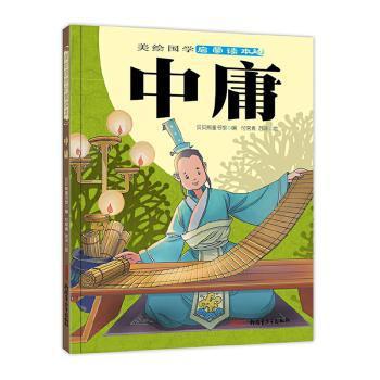 人生三境：看得开拿得起放得下 PDF下载 免费 电子书下载