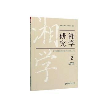 老子道德经儒释道三家注按 PDF下载 免费 电子书下载