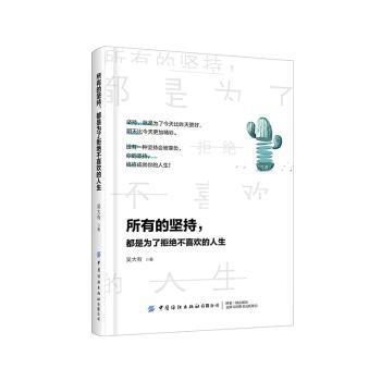 13岁，我不再是我:性暴力受害者的创伤修复之路 PDF下载 免费 电子书下载